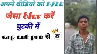 1 Click Me Pro Video Editing😱| Mobile Editing HindiAlternate: