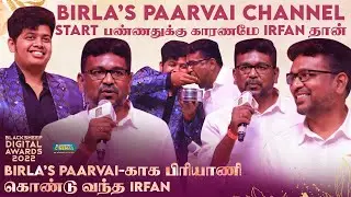 Birla's Paarvai Channel Start ku Irfan தான் காரணம் | Blacksheeps Digital Awards 2022 | Blacksheep