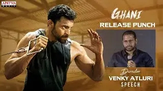 Director Venky Atluri  Speech |  Ghani Release Punch Event  | VarunTej, Saiee M Manjrekar