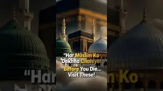 10 Places of Islam You Must Visit | Amazing World | Explore World MiQ #viral #short #reels #islam