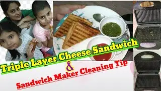 | Triple Layer Veg Grilled Sandwich Recipe | How To Clean Sandwich Maker |By Kakul Joshi Uttarakhand