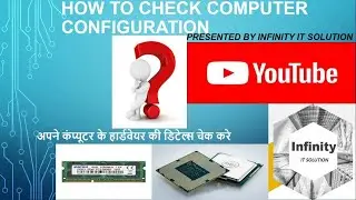 How to check configuration pc
