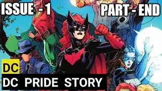DC PRIDE