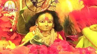 बाके बिहारी तेरी आरती गाओ बुंदेली सिंगर जयसिंह राजा vedika94