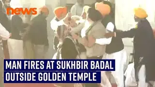 Man opens fire at Akali Dal leader Sukhbir Singh Badal at Amritsar&rsquo;s Golden temple