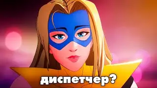 🦸&zwj;♂️БЛОНДИ БЛЕЙЗЕР предлагает стать ДИСПЕТЧЕРОМ СУПЕРГЕРОЕВ!