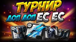 ТУРНИР НА СНЕЖНОМ ПОСОХЕ | ПВП ДУЭЛЬ | ALBION ONLINE | АЛЬБИОН ОНЛАЙН