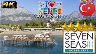 4K KEMER  SEVEN SEAS HOTEL LIFE 2025 ЛИЧНОЕ МНЕНИЕ GOYNUK ANTALYA TURKEY