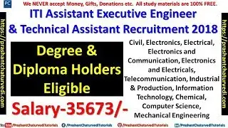 ITI AEE Technical Assistant Recruitment 2018 | Degree & Diploma Eligible