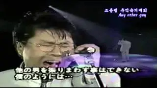 조용필 추억속의 재회 - 91년
