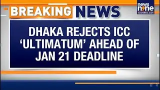 DHAKA REJECTS ICC 