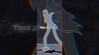 КАСПЕРЫ ВВЕРХУ #shortvideo #музыка #музыкаонлайн #рекомендации #music #2025 #2026