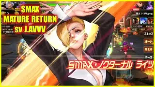 ღ KOF98UMOL ✪  New Update: SMAX MATURE RETURNS on Japan Server &ndash; META Queen is Back 💥【マチュア再臨】