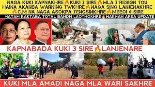 Naga kuki kapnakhre🔥Kuki 3 Sire🔥MLA 3 resign warning🔥Naga sing lanjenakhre🔥Kuki Naga MLA wari sagre.