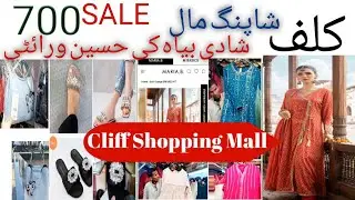 Cliff Shopping Mall |maxi,fancy dress,  bags,footwear,jewelry Shopping-Local Bazar Pakistan|