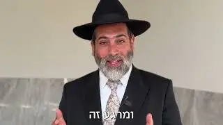 מניית בנימין - משקיעים ביהדות. במה שחשוב