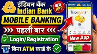 Indian Bank New Mobile Banking App Launch 2026 | Indian Bank Mobile Banking Activate Hindi, IndSmart