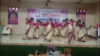 बिहु डान्स 
