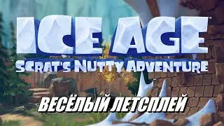 [Rus] Летсплей Ice Age: Scrat's Nutty Adventure. #1 [1080p60]