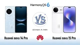 مقارنة Huawei nova 14 Pro VS Huawei nova 15 Pro