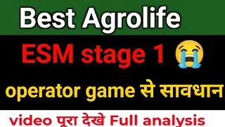 best agrolife share latest news | bestagro share latest news | bestagro share latest news today