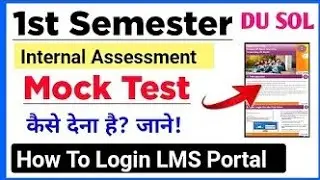 SOL First Semester Mock Test Assessment कैसे देना है? | Sol 1st Semester Mock Test Process 2023