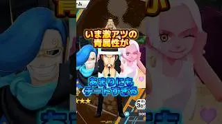 【バウンティ】いま激アツの青属性がチートすぎる