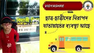 Admission for 2026 at Vidyashree Mission