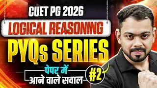 CUET PG Reasoning 2026 | CUET PG 2026 PYQs Series Part 2 MASTERCLASS | Reasoning Preparation