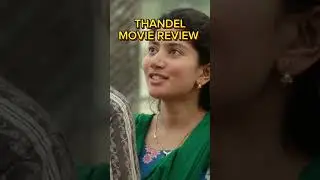 Thandel Movie review|Naga Chaitanya|Sai Pallavi|Dsp#shorts #trending #thandel #movie #viralvideo