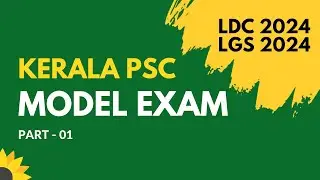 LDC 2024 മാതൃക ചോദ്യങ്ങൾ 🎯MODEL EXAM | CUT OFF 42 |LGS 2024 | LPUP | Kerala PSC #ldc2024 #lgs2024