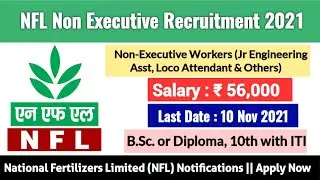 NFL Recruitment 2021 | NFL Recruitment 2021 Notification | NFL Non Executive Recruitment 2021 | #NFL
