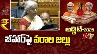 Bihar gets big pie of Nirmala Sitharaman's Budget in election year |  Ntv