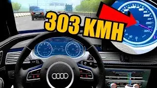 City Car Driving - 303 KM/H AUDI RS6!!! (incidenti Audi R8, Nuova Q7)
