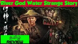 River God Water Strange Story (2023) Movie Review Tamil | River God Water Strange Story Bhava Review