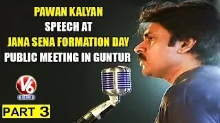 Pawan Kalyan Speech At Jana Sena Formation Day Public Meeting In Guntur | Part-3 | V6 News