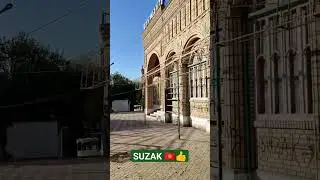 СУЗАК СЕЛО В КЫРГЫЗСТАНЕ.