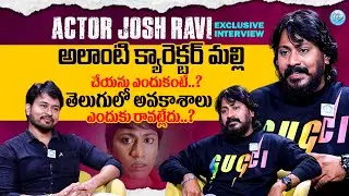 Actor Josh Ravi Latest Interview | Actor Josh Ravi About His Life | IDream Interviews | IDream