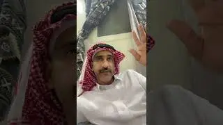 ‏قصة جمل والذيب