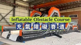 Inflatable Obstacle Course &ndash; Ultimate Competition & Racing Adventure  充氣障礙賽道 競技挑戰賽跑樂園