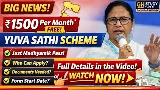 ₹1500 Per Month FREE😱|Yuva Sathi Scheme 2026|Just Madhyamik Pass|Full Details WB Govt|Don&rsquo;t Miss!