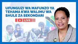 UFUNGUZI WA MAFUNZO YA TEHAMA KWA WALIMU WA SHULE ZA SEKONDARI | LIVE