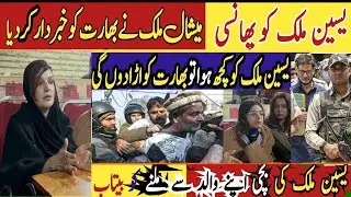 If anything happens to my husband, neither Pakistan nor India will survive. Mashal Malik warned.