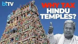 karnataka temple tax hindi | Karnataka temple tax | #karnataka #Karnatakatax