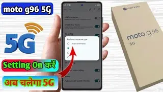 moto g96 5g network settings, moto g96 me 5g network kaise laye