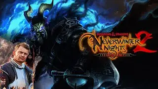 Neverwinter Nights 2 EE🔶 Прохождение 1