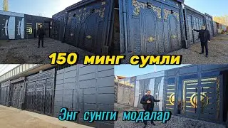 150 минг сумли Дарвоза. Самарқанд фасон, сунгги Хайтеклар ва Дубай Дарвозалар