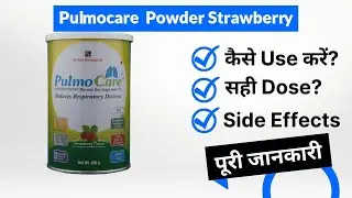 Pulmocare  Powder Strawberry Uses in Hindi | Side Effects | Dose