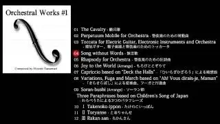 Epic Orchestral Works #1 (Original)