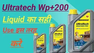 Ultratech WEATHER PRO WP+200 Liquid the right way to do use . Shi Use kaise kre......